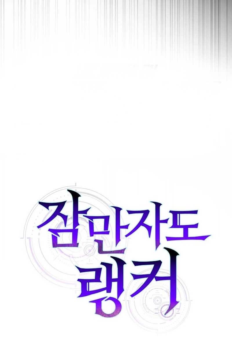 Ranker Mộng Du Chapter 75 - 110