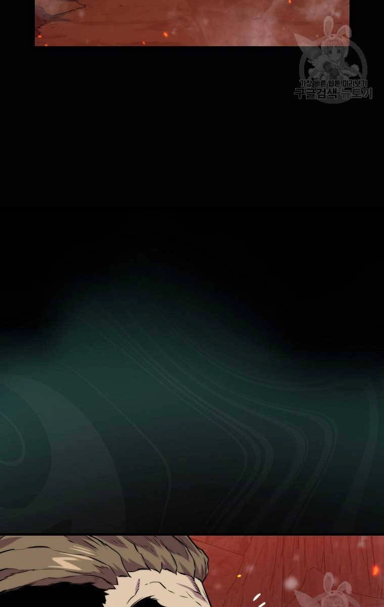 Ranker Mộng Du Chapter 76 - 10