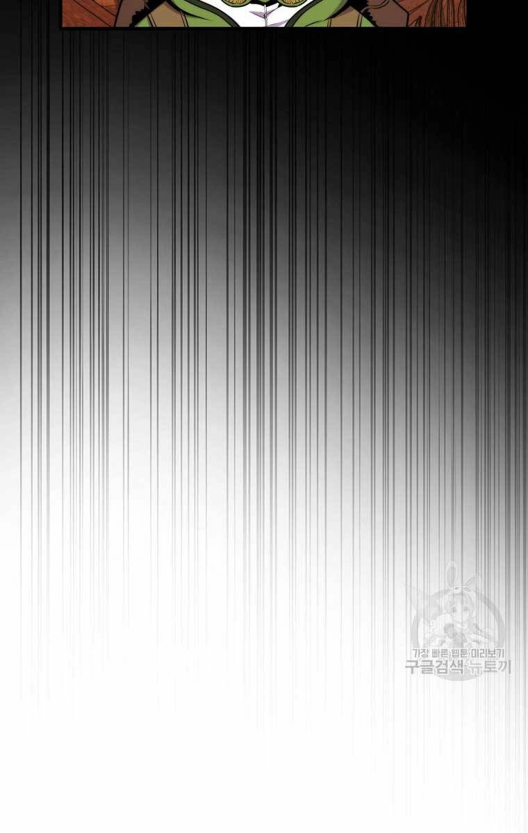 Ranker Mộng Du Chapter 76 - 33