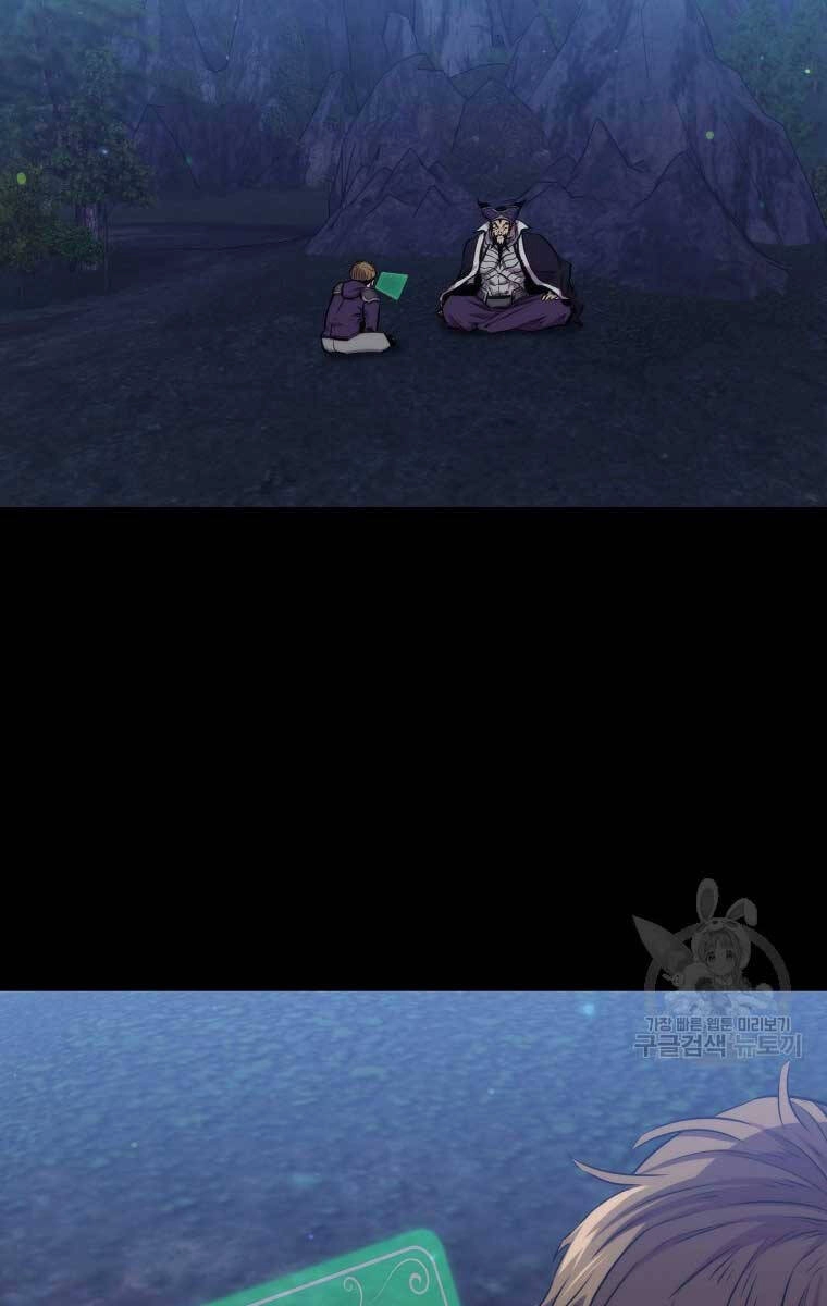 Ranker Mộng Du Chapter 76 - 37