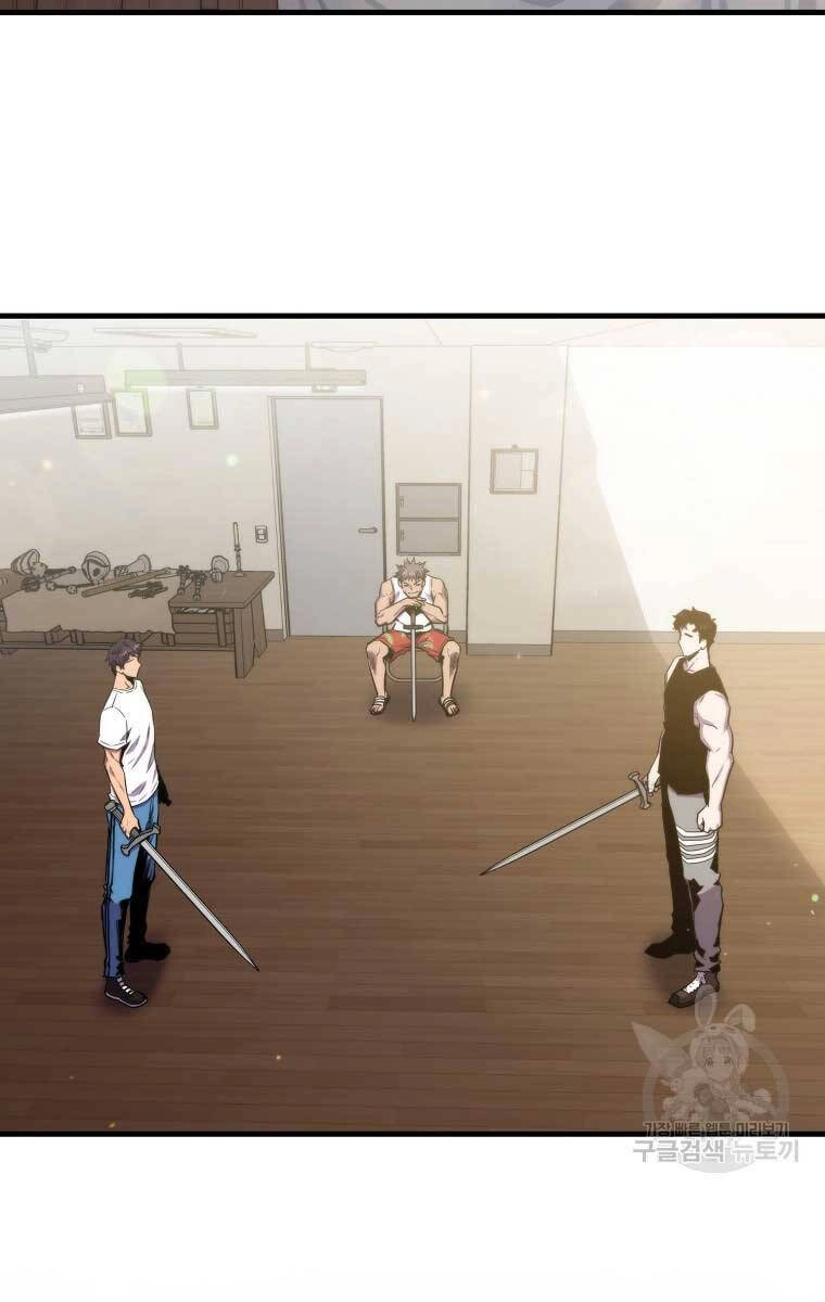 Ranker Mộng Du Chapter 77 - 12