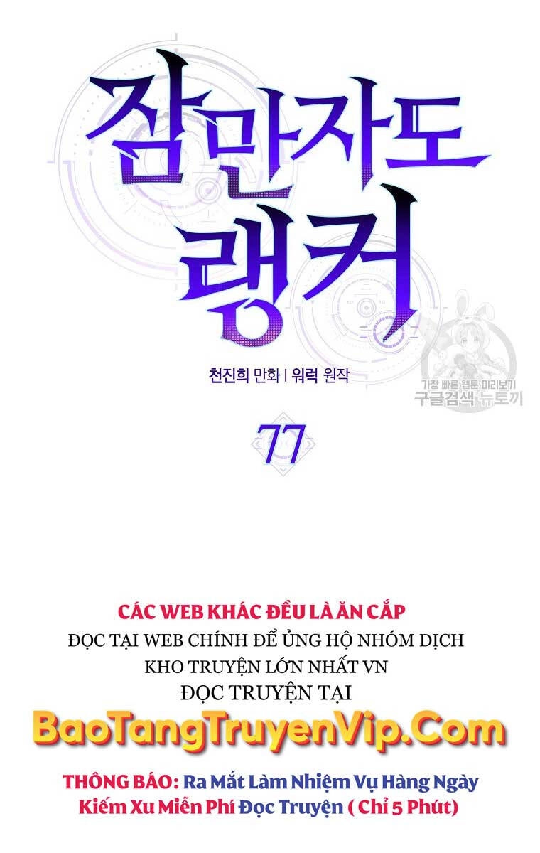 Ranker Mộng Du Chapter 77 - 34