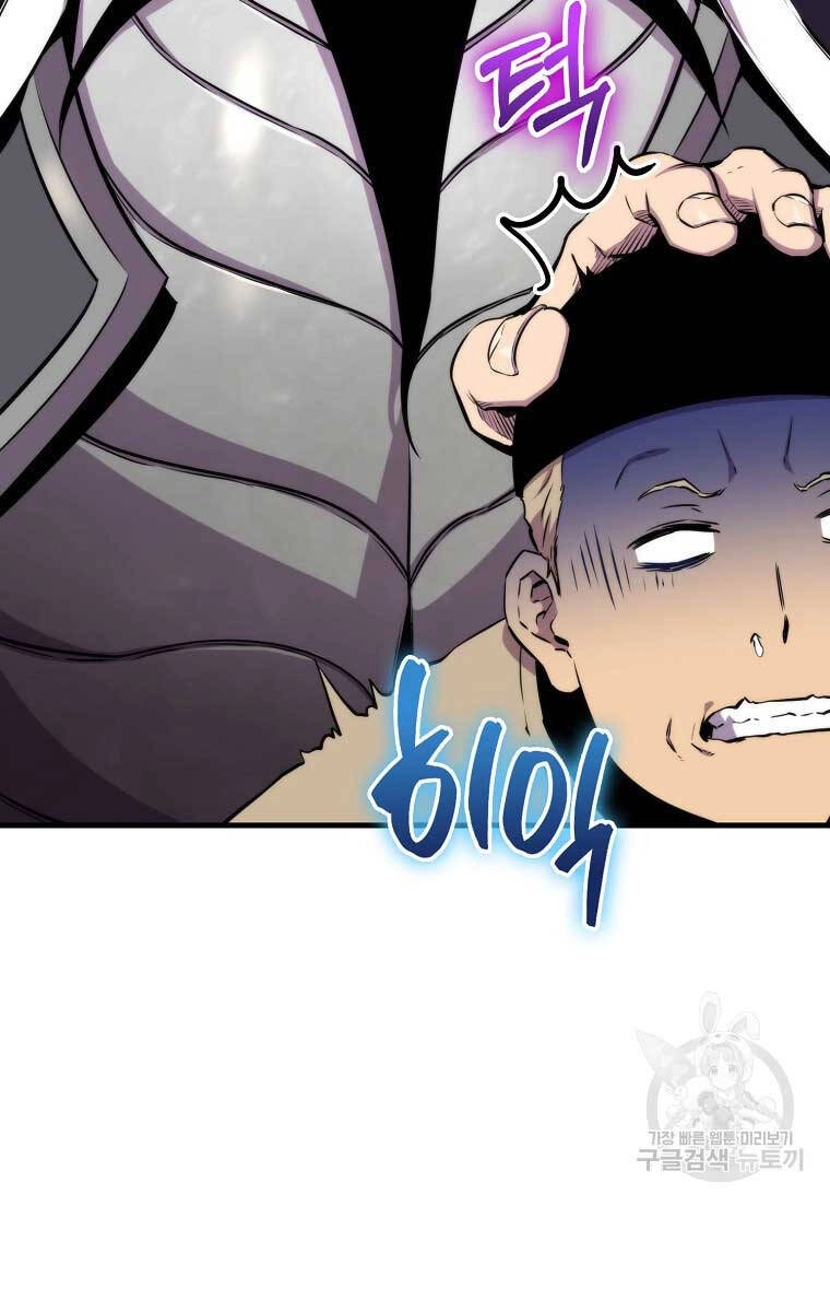 Ranker Mộng Du Chapter 77 - 43