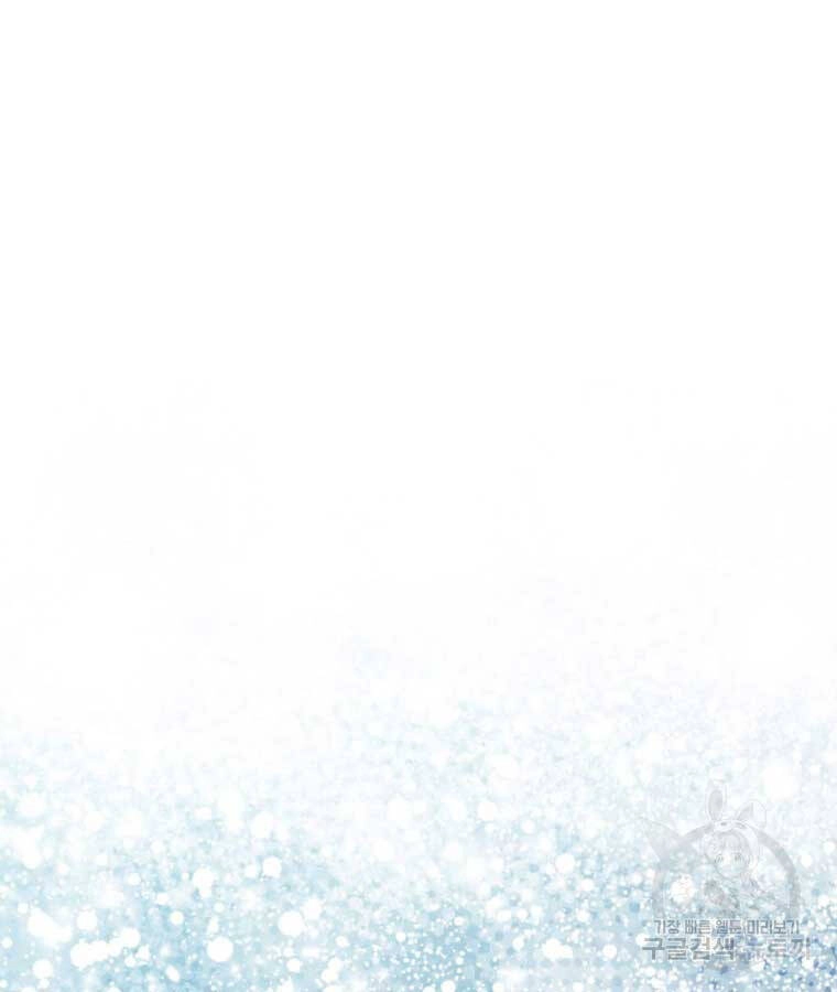 Ranker Mộng Du Chapter 77 - 56