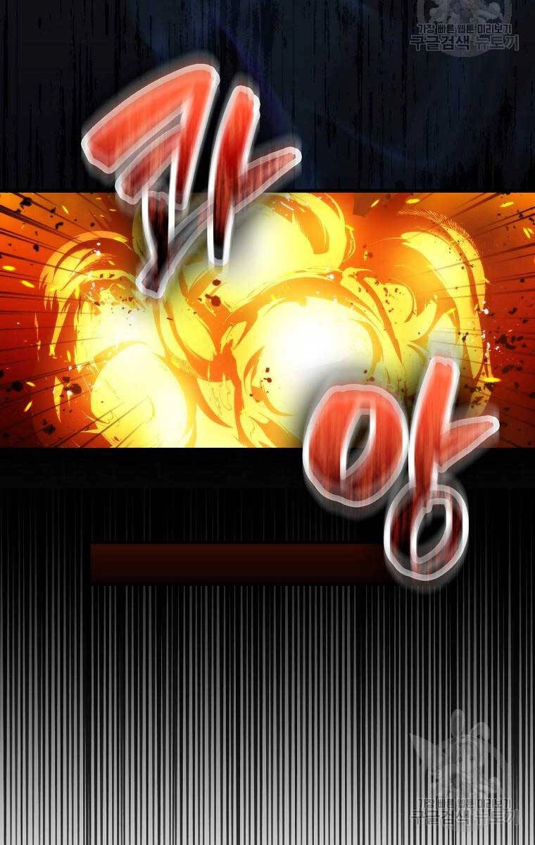 Ranker Mộng Du Chapter 78 - 59