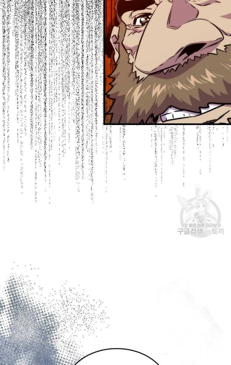 Ranker Mộng Du Chapter 78 - 63