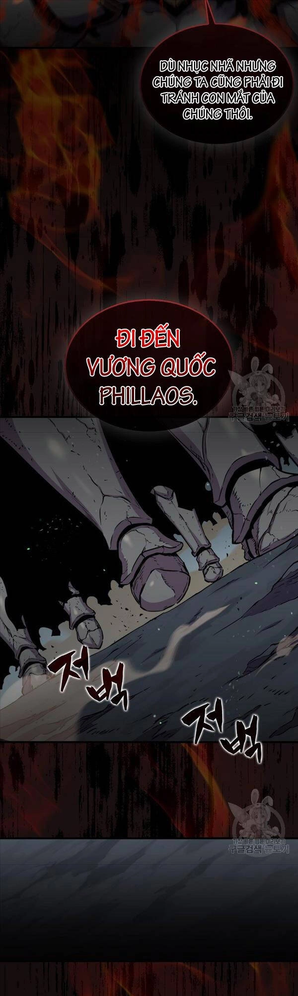 Ranker Mộng Du Chapter 79 - 28