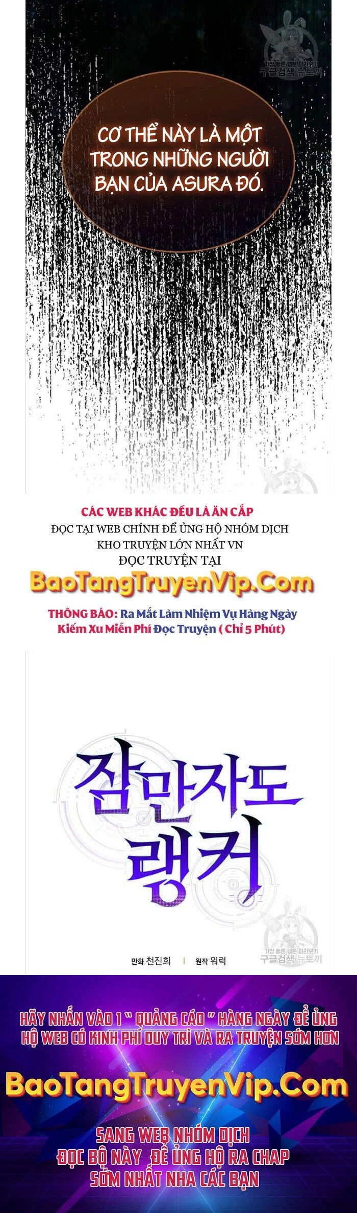 Ranker Mộng Du Chapter 79 - 54