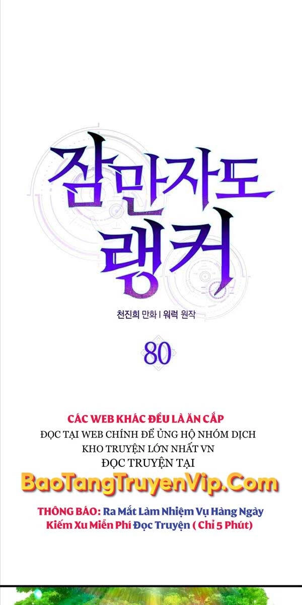Ranker Mộng Du Chapter 80 - 8