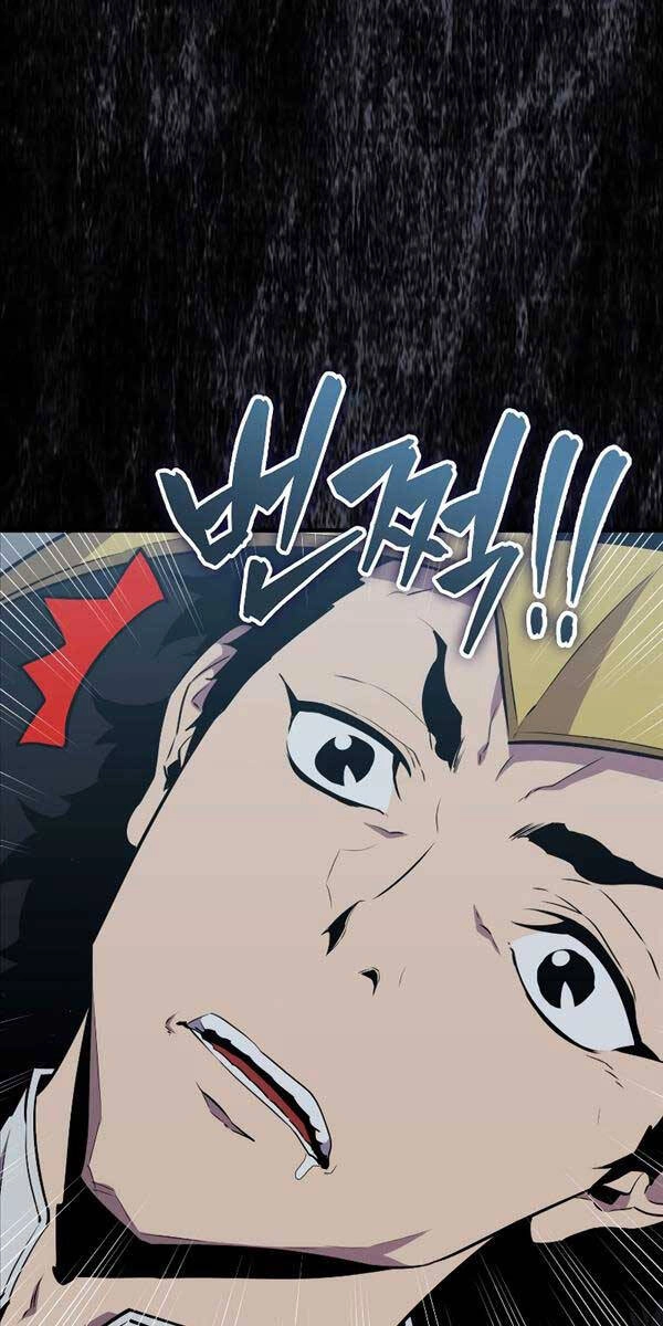 Ranker Mộng Du Chapter 84 - 83