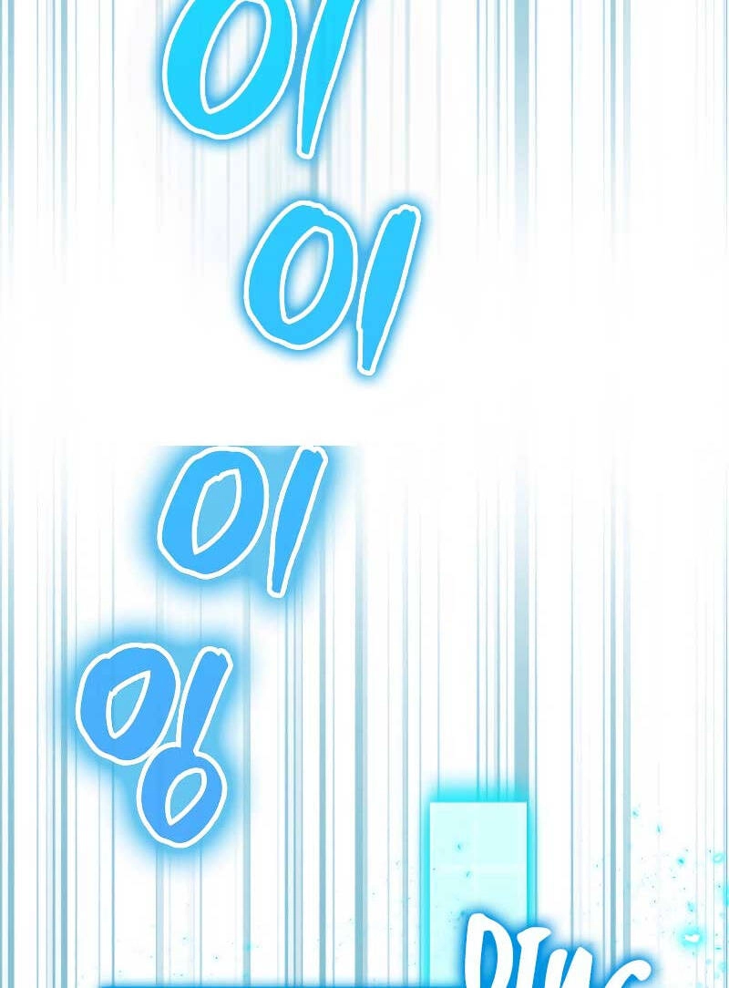 Ranker Mộng Du Chapter 85 - 53