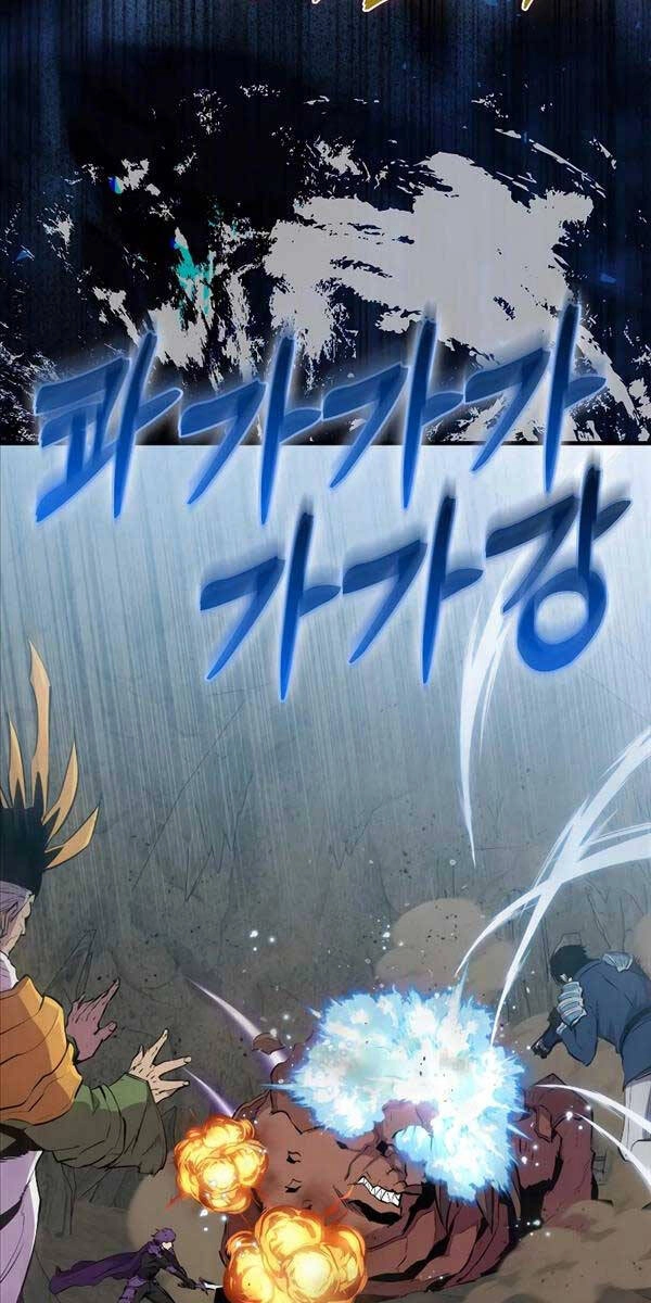 Ranker Mộng Du Chapter 96 - 17