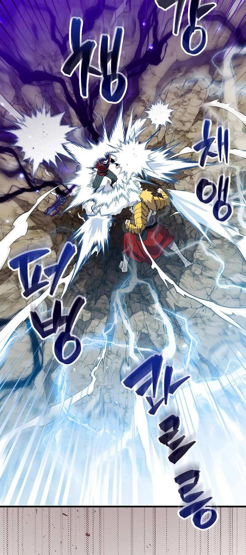 Ranker Mộng Du Chapter 104 - 83