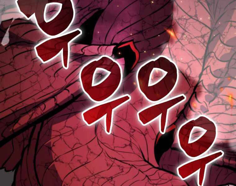 Ranker Mộng Du Chapter 1 - 34