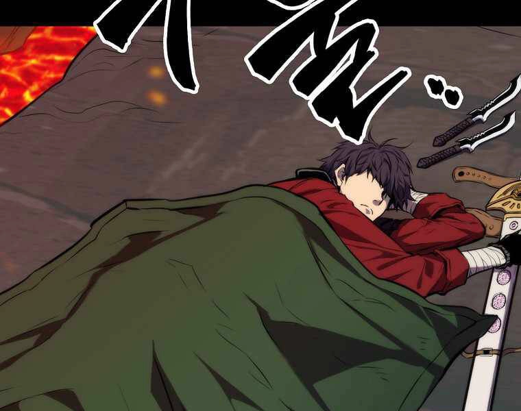 Ranker Mộng Du Chapter 1 - 42