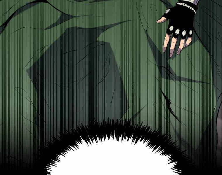 Ranker Mộng Du Chapter 1 - 52