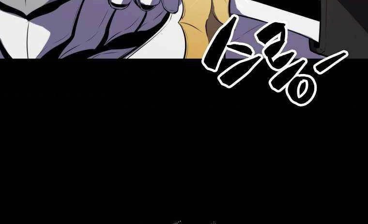 Ranker Mộng Du Chapter 1 - 73