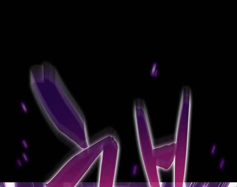 Ranker Mộng Du Chapter 1 - 108