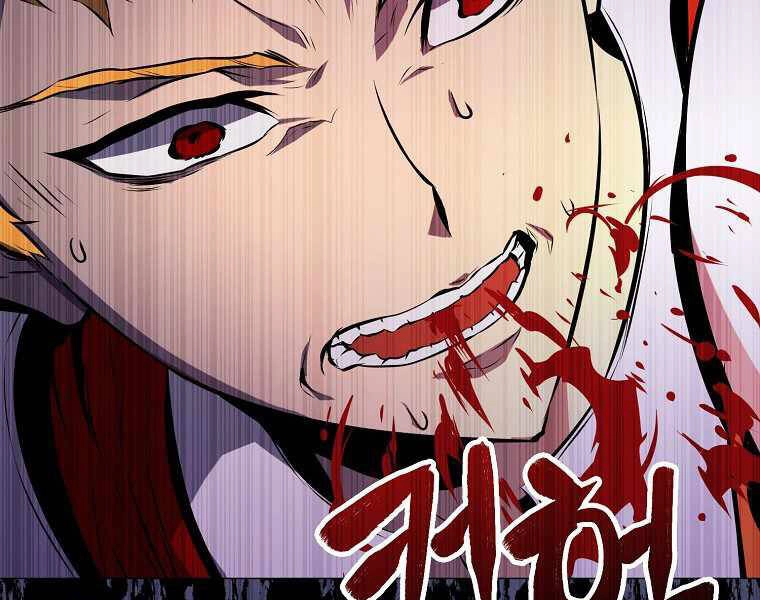 Ranker Mộng Du Chapter 1 - 137