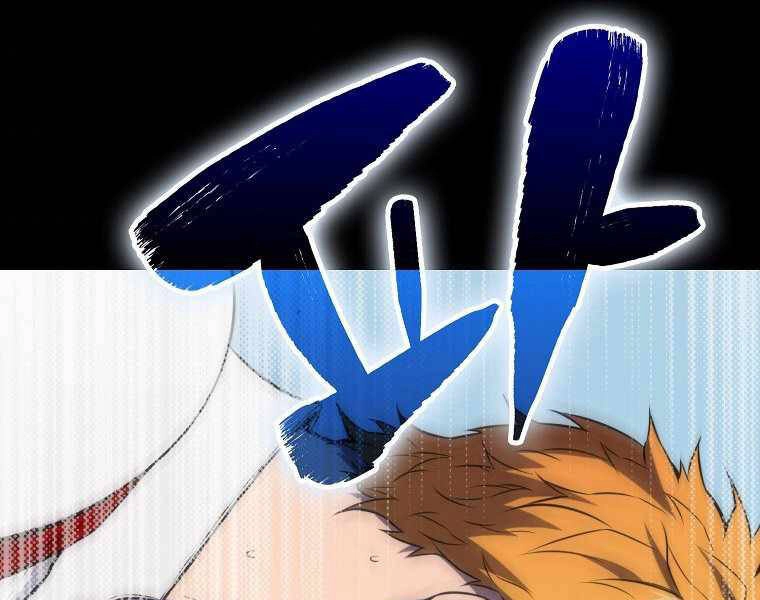 Ranker Mộng Du Chapter 1 - 145