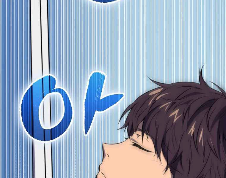 Ranker Mộng Du Chapter 1 - 148