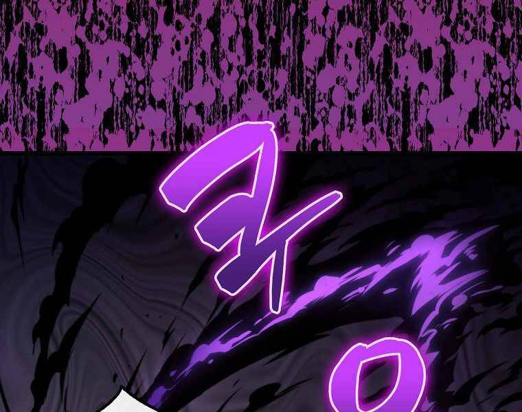 Ranker Mộng Du Chapter 1 - 155