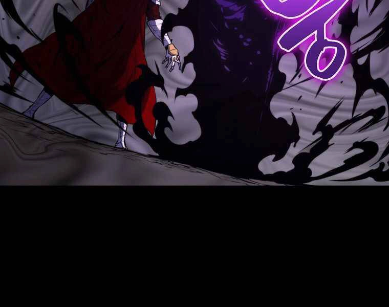 Ranker Mộng Du Chapter 1 - 157