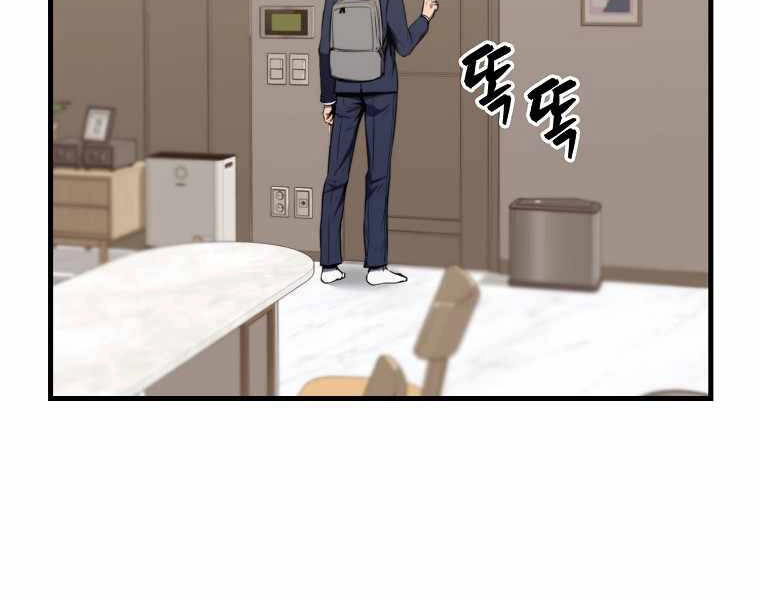 Ranker Mộng Du Chapter 2 - 50