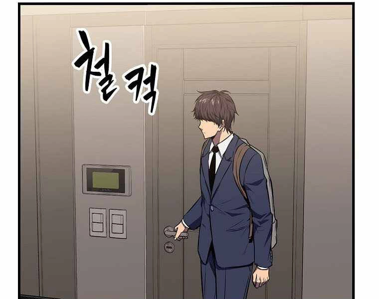 Ranker Mộng Du Chapter 2 - 68