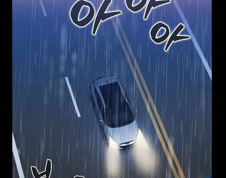 Ranker Mộng Du Chapter 2 - 73