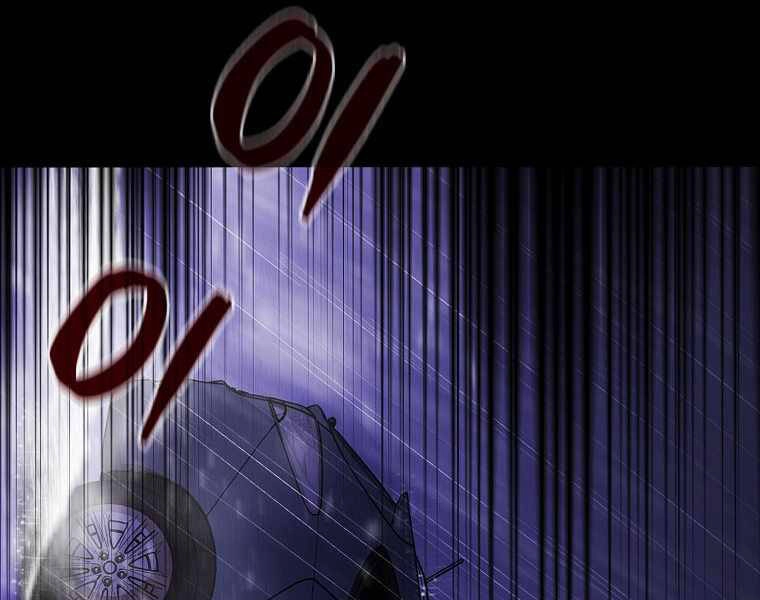 Ranker Mộng Du Chapter 2 - 82