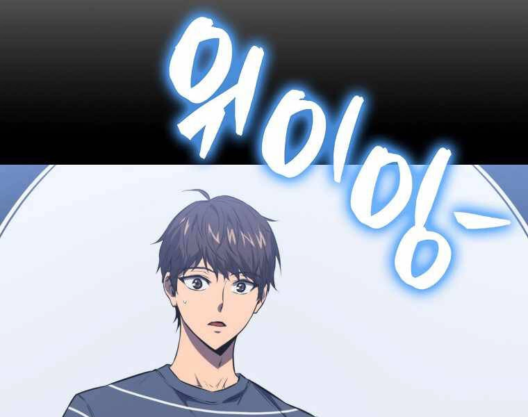 Ranker Mộng Du Chapter 2 - 114