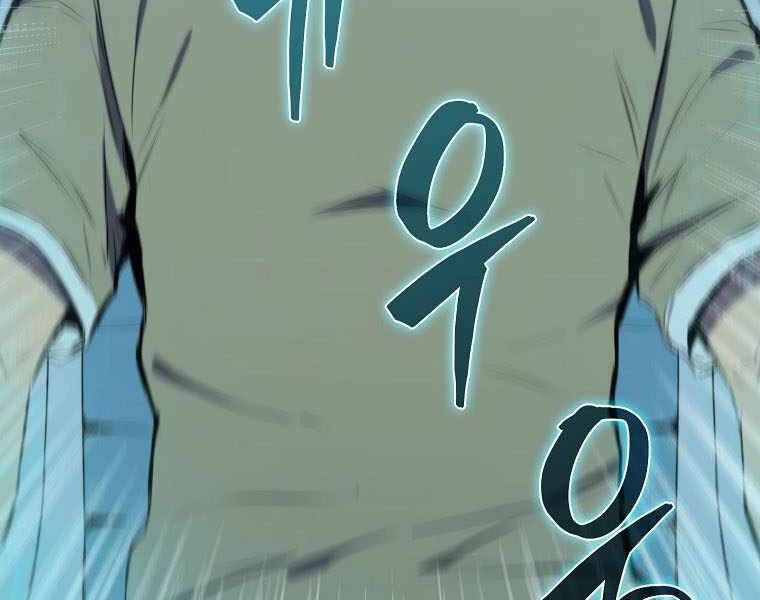 Ranker Mộng Du Chapter 2 - 183