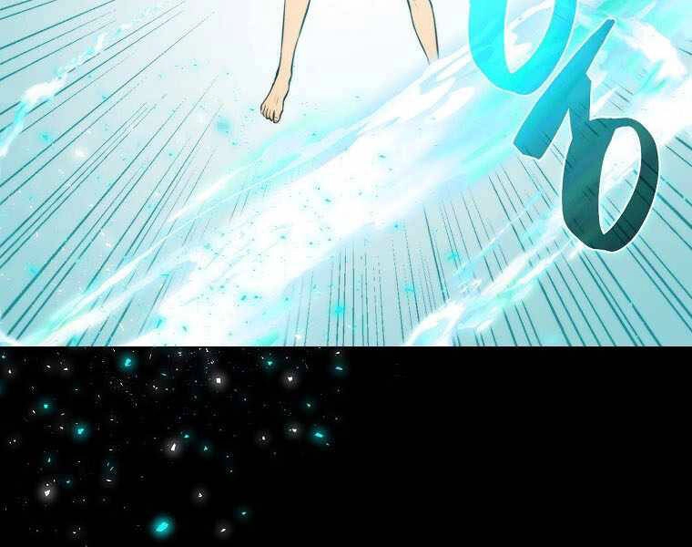 Ranker Mộng Du Chapter 2 - 186