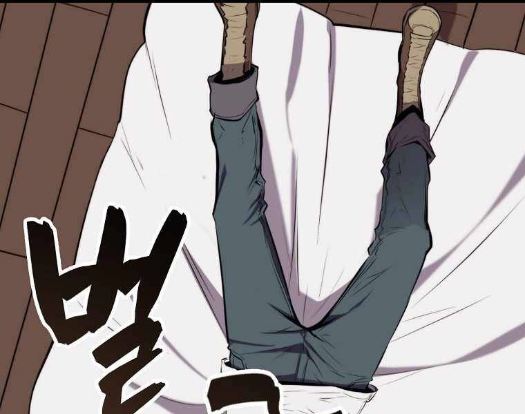 Ranker Mộng Du Chapter 2 - 196