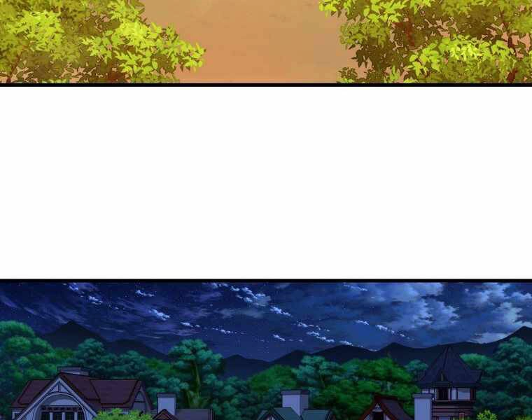 Ranker Mộng Du Chapter 2 - 202