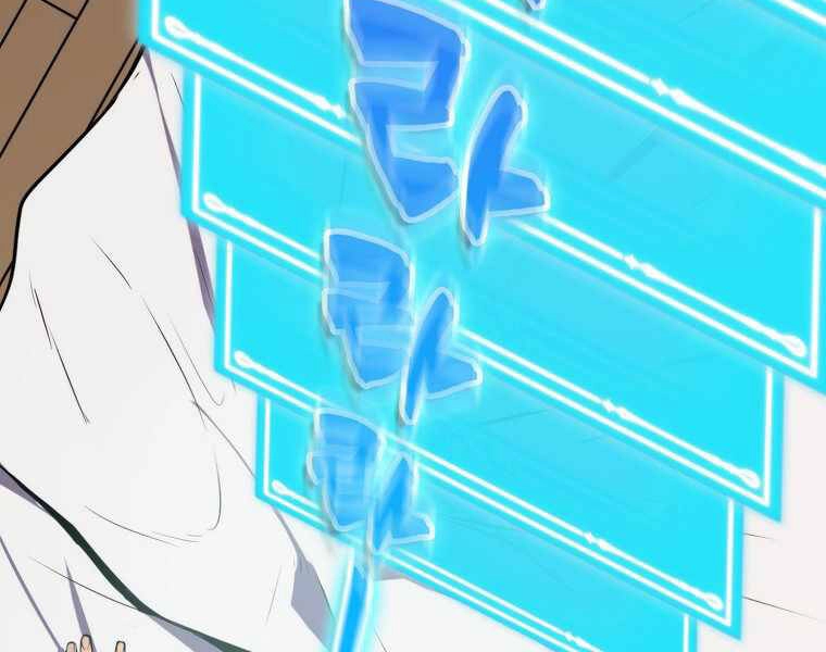 Ranker Mộng Du Chapter 3 - 12