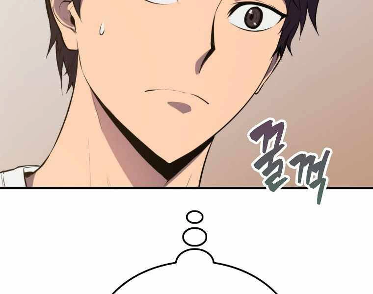 Ranker Mộng Du Chapter 3 - 30