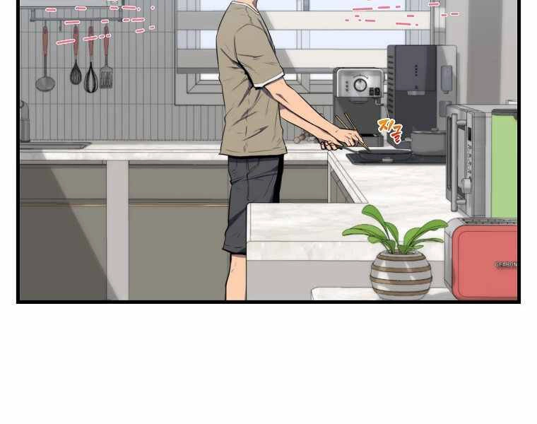 Ranker Mộng Du Chapter 3 - 56