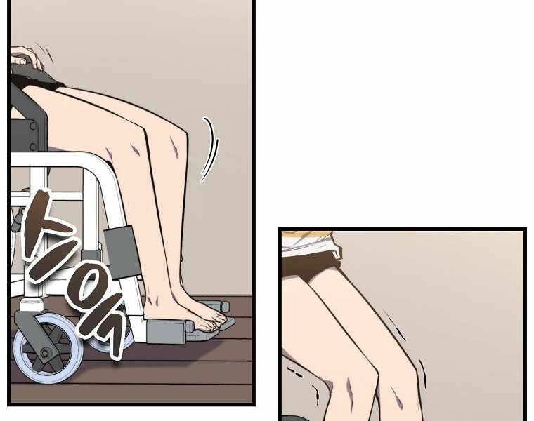 Ranker Mộng Du Chapter 3 - 75