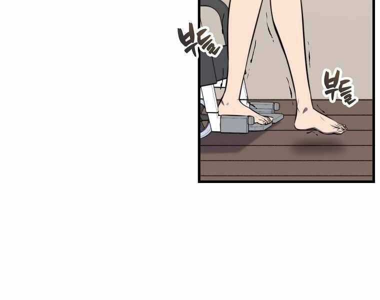 Ranker Mộng Du Chapter 3 - 76