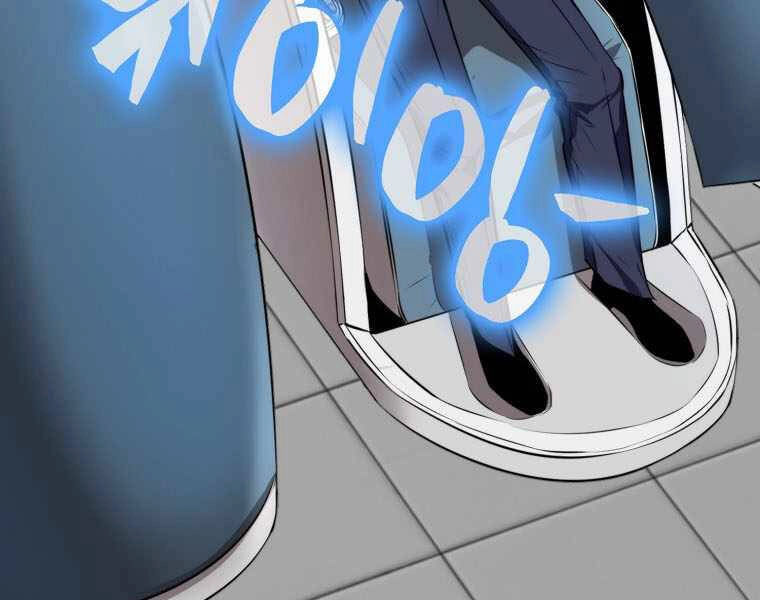 Ranker Mộng Du Chapter 3 - 160