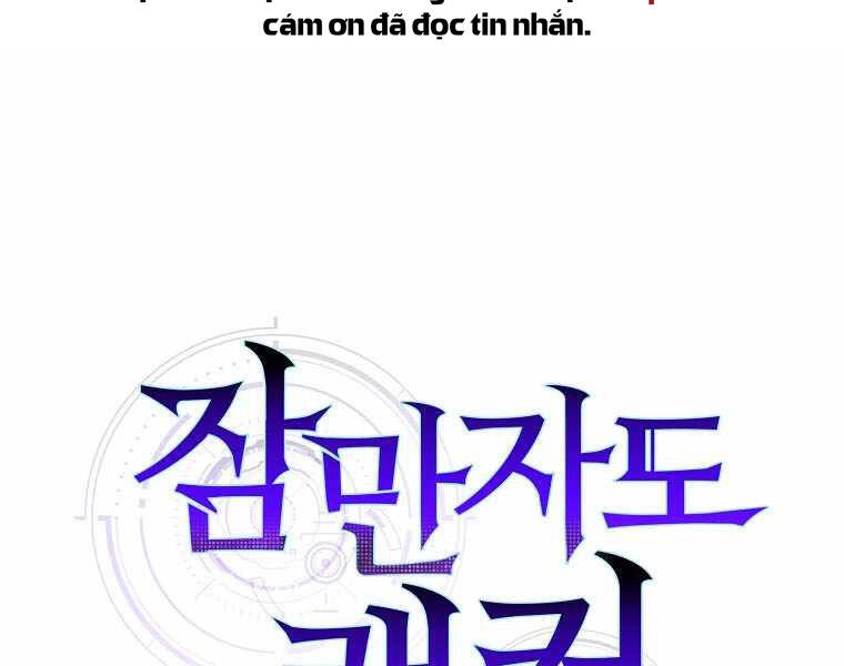 Ranker Mộng Du Chapter 3 - 226