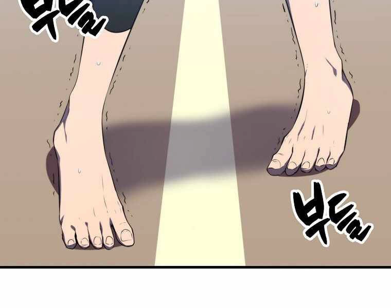 Ranker Mộng Du Chapter 4 - 16