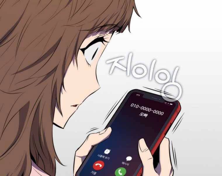 Ranker Mộng Du Chapter 4 - 45