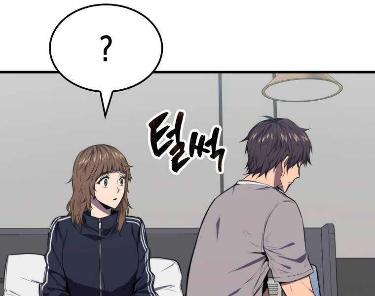 Ranker Mộng Du Chapter 4 - 84