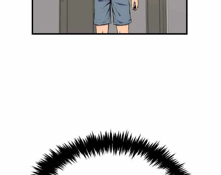 Ranker Mộng Du Chapter 4 - 130