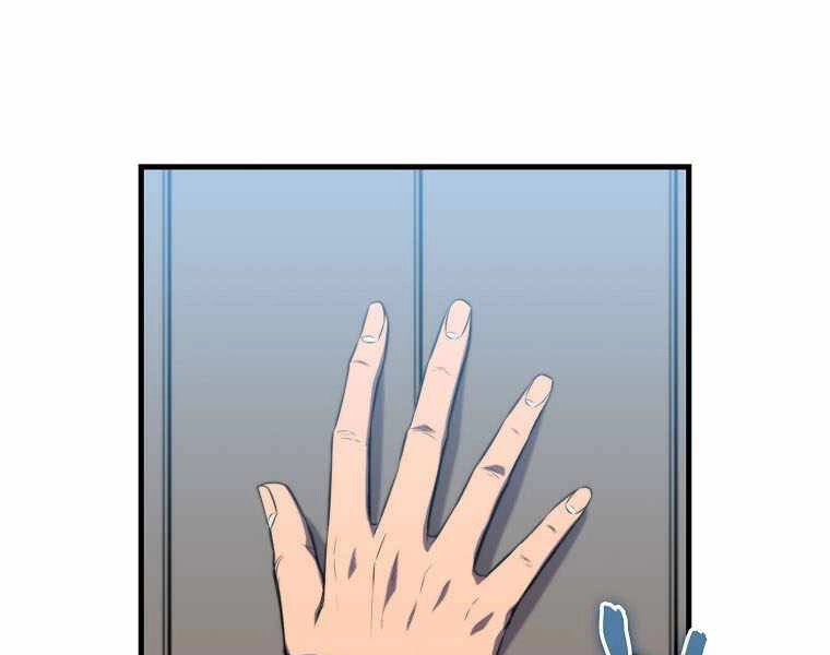 Ranker Mộng Du Chapter 4 - 158