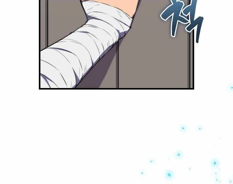Ranker Mộng Du Chapter 4 - 159