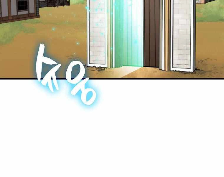 Ranker Mộng Du Chapter 4 - 162